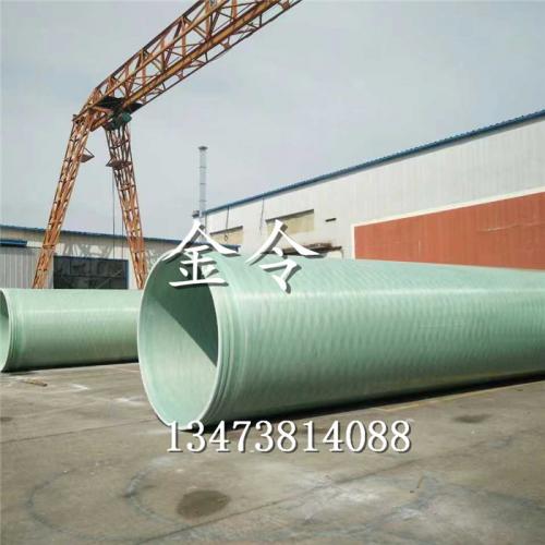 抽气管道化工废水池玻璃钢抽气管道