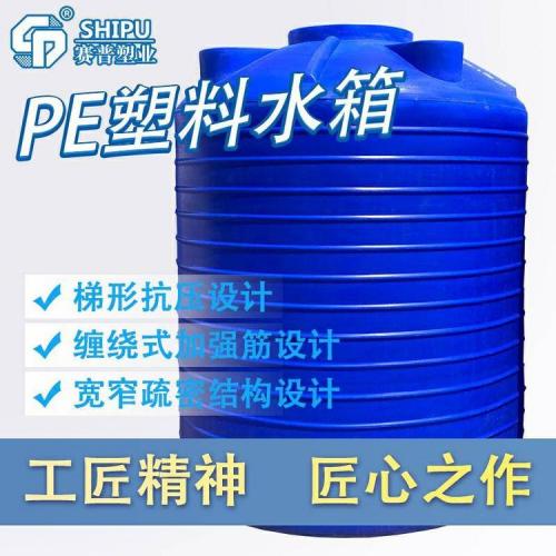 5吨立式PE储罐