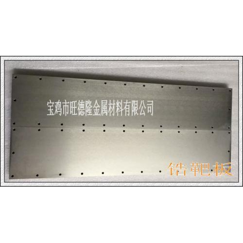 锆靶 锆靶板 锆靶管