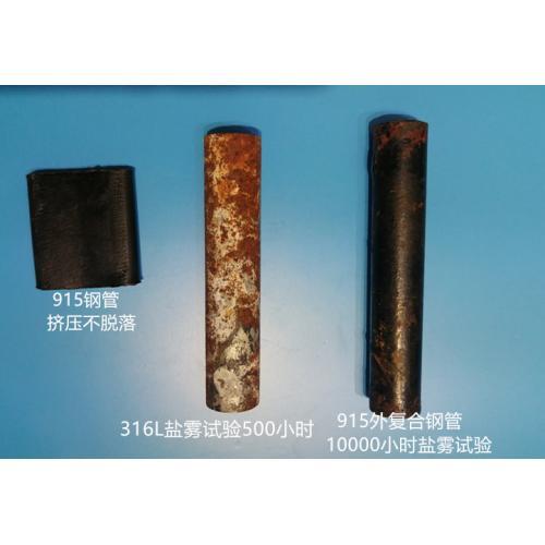 上海天阳钢管915涂料替代热镀锌