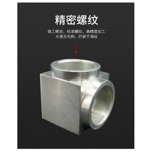 消防气体灭火高压管件七氟丙烷管件IG541管件管材