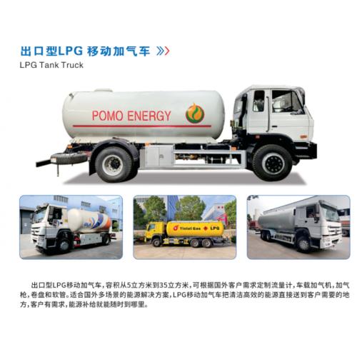 压力容器，化工储罐，集装箱